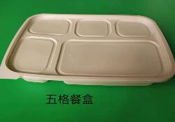 一次性草莓视频网址