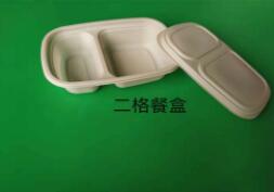一次性环保草莓视频网址
