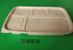 一次性草莓视频网址