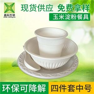 一次性玉米淀粉草莓视频网址