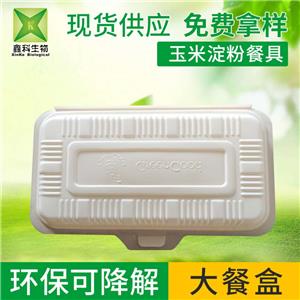 一次性玉米淀粉草莓视频网址