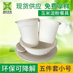 一次性环保草莓视频网址