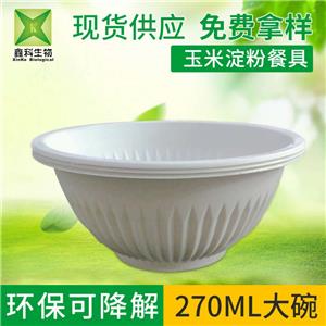 一次性可降解草莓视频网址-270ml碗